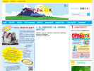 Официальная страница Орленок-Дагестан, газета на сайте Справка-Регион