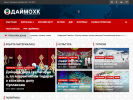 Оф. сайт организации www.daymohk-gazet.ru