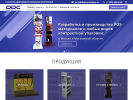 Оф. сайт организации www.displaycompany.ru