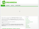 Оф. сайт организации www.dream-media.ru