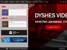 Оф. сайт организации www.dyshes.com
