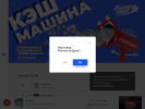 Оф. сайт организации www.europaplus.ru