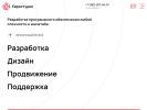 Официальная страница Евростудио, IT-компания на сайте Справка-Регион