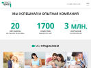 Оф. сайт организации www.evita-prof.ru