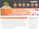 Оф. сайт организации www.exlibris55.ru