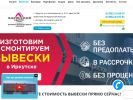 Оф. сайт организации www.fabrica-idey.ru