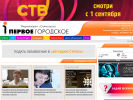 Оф. сайт организации www.first-city.ru