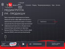 Официальная страница Европа плюс Барнаул, FM 104.9 на сайте Справка-Регион