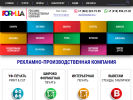 Оф. сайт организации www.formula-p.ru