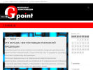 Оф. сайт организации www.g-pointnovo.ru