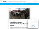 Оф. сайт организации www.gazeta-rvs.ru