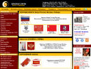 Официальная страница Золотая сфера, торгово-производственная компания на сайте Справка-Регион