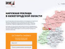 Оф. сайт организации www.iartgroup.ru