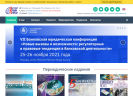 Оф. сайт организации www.icpress.ru