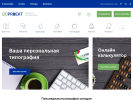 Оф. сайт организации www.izoproekt.ru