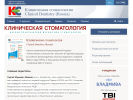 Оф. сайт организации www.kstom.ru