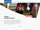 Оф. сайт организации www.laguna-design.ru
