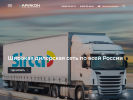 Официальная страница РЕСПЕКТА, официальный представитель компании Sirca на сайте Справка-Регион