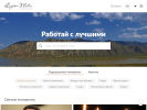 Оф. сайт организации www.legion-media.ru