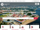Оф. сайт организации www.lori.ru