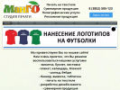 Оф. сайт организации www.mango22.ru