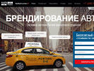 Оф. сайт организации www.mark-pos.ru