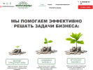 Официальная страница Матвеев и партнёры, консалтинговая компания на сайте Справка-Регион