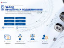 Оф. сайт организации www.mbf-samara.ru