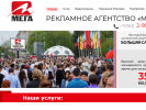 Оф. сайт организации www.megarnd.ru