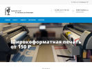Оф. сайт организации www.miromsk.ru