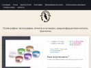 Оф. сайт организации www.misterblack.ru