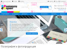 Оф. сайт организации www.momentoprint.ru