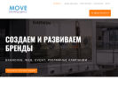 Оф. сайт организации www.move-agency.ru