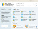 Официальная страница Центр развития предпринимательства Московской Области на сайте Справка-Регион
