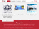 Официальная страница Милон, рекламно-производственная компания на сайте Справка-Регион