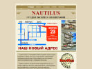 Оф. сайт организации www.nauprint.ru