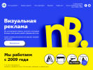 Оф. сайт организации www.newboard.ru