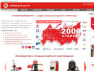 Оф. сайт организации www.newlaser.ru