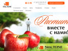Оф. сайт организации www.newtone-vl.ru