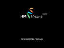 Оф. сайт организации www.nmmedia.ru