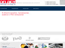 Оф. сайт организации www.opart61.ru
