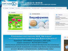 Оф. сайт организации www.organika-omsk.ru