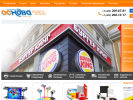 Официальная страница Основа, рекламно-производственная компания на сайте Справка-Регион