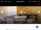 Официальная страница Панорамика, производственная компания на сайте Справка-Регион