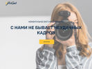 Оф. сайт организации www.photo.art-sat.ru