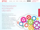 Оф. сайт организации www.piartinfo.ru