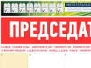 Оф. сайт организации www.predsedatel-apk.ru