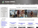 Оф. сайт организации www.print-samara.ru