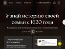 Оф. сайт организации www.projectlife24.ru