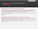 Официальная страница ProStamp, компания по изготовлению печатей и штампов на сайте Справка-Регион